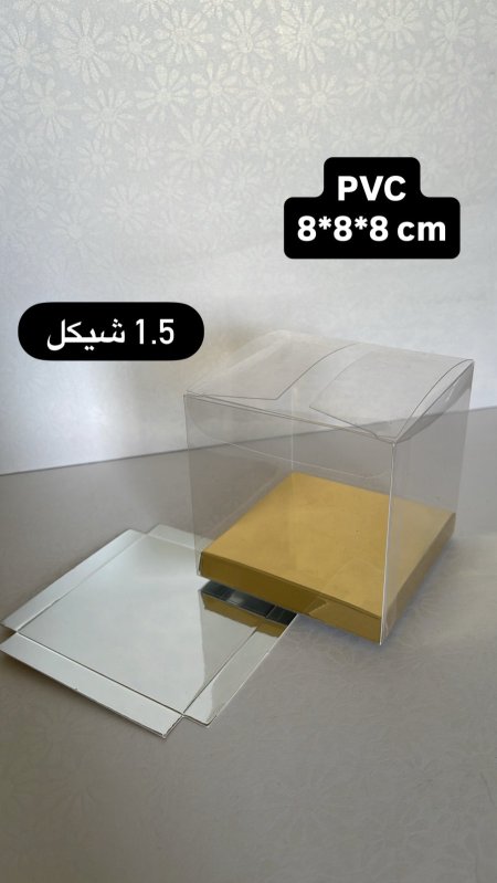 PVC 8*8*8
