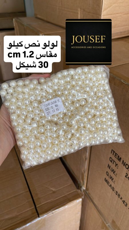 كيس لولو نص كيلو 1.2سم بيج