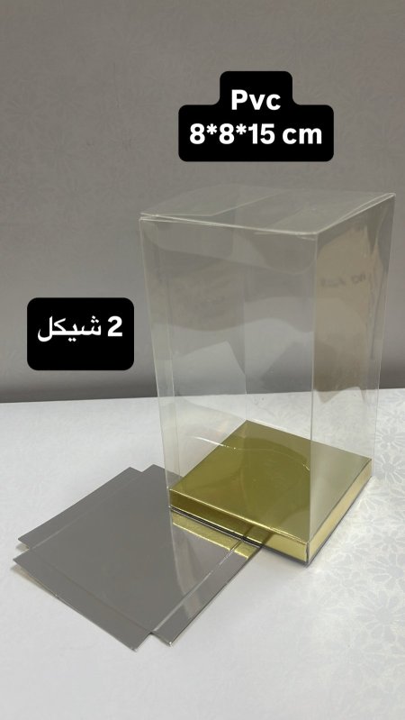 PVC 8*8*15
