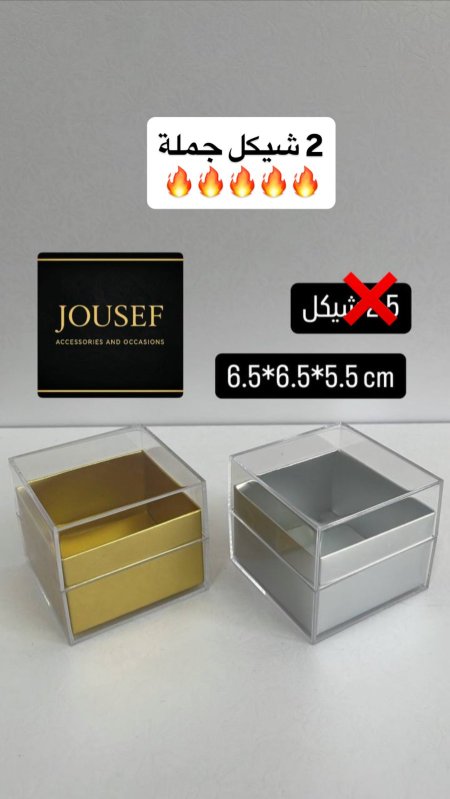 علبة أكريليك داخلية كرتون 6.5*6.5*5.5