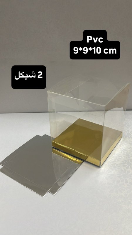 PVC 9*9*10